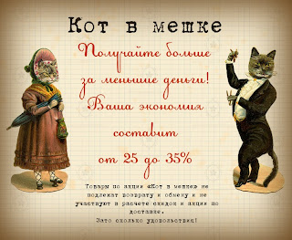 http://www.scrapbookshop.ru/index.php?keyword=0cat&Search=%CF%EE%E8%F1%EA&Itemid=1&option=com_virtuemart&page=shop.browse