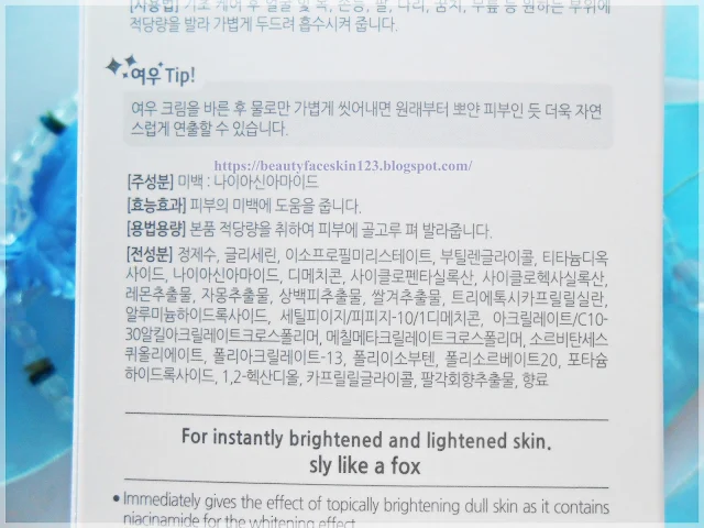 The Yeon Yowoo Brightening Cream