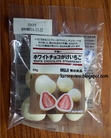 รีวิว มูจิ สตรอว์เบอร์รี่เคลือบด้วยไวท์ช็อกโกแลต (CR) Review Muji white chocolatestrawberry.