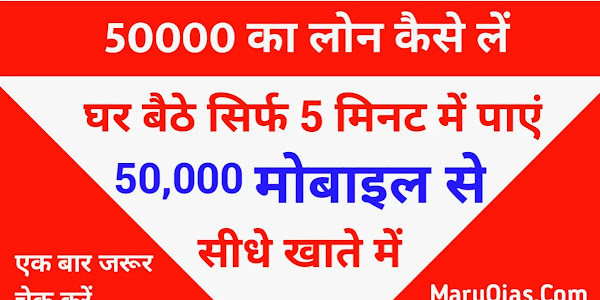 BOB Digital Mudra Loan Online Apply: बैंक ऑफ बड़ौदा ने दिया घर बैठे मनचाहा मुद्रा लोने पाने का सुनहरा मौका, जाने कैसे करना होगा अप्लाई?