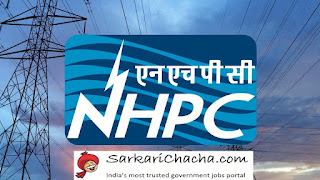 NHPC-recruitment-sarkari-chacha-jobs