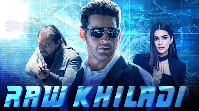 Raw Khiladi (2019) MAHESH BABU NEW RELEASED Movie | South Movies Hindi Dubbed Download In 720p