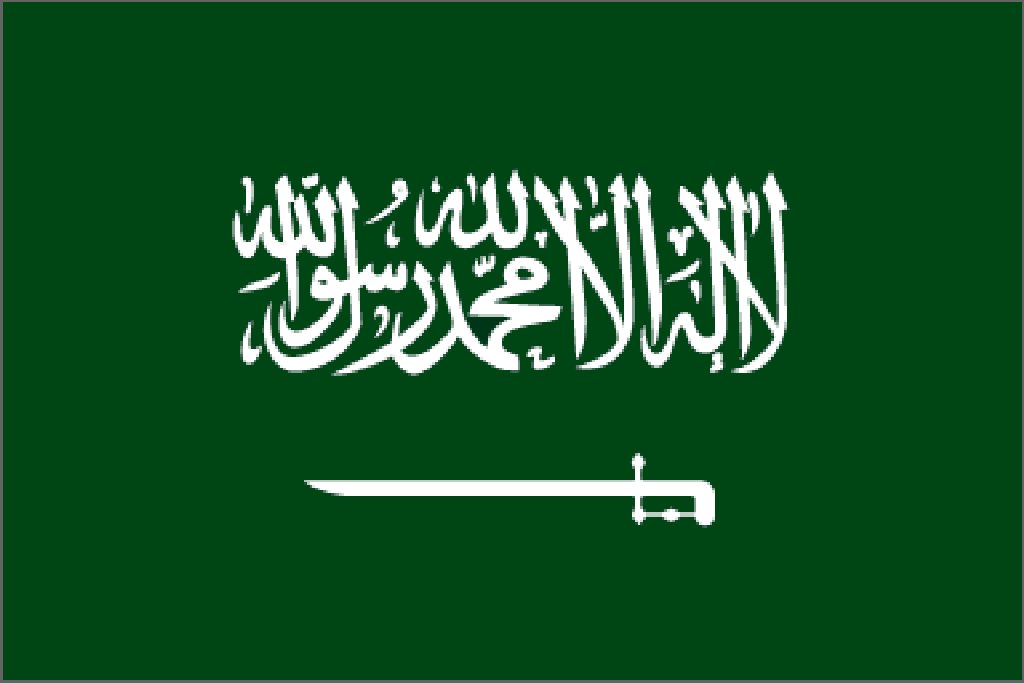 Gambar: Bendera Arab Saudi