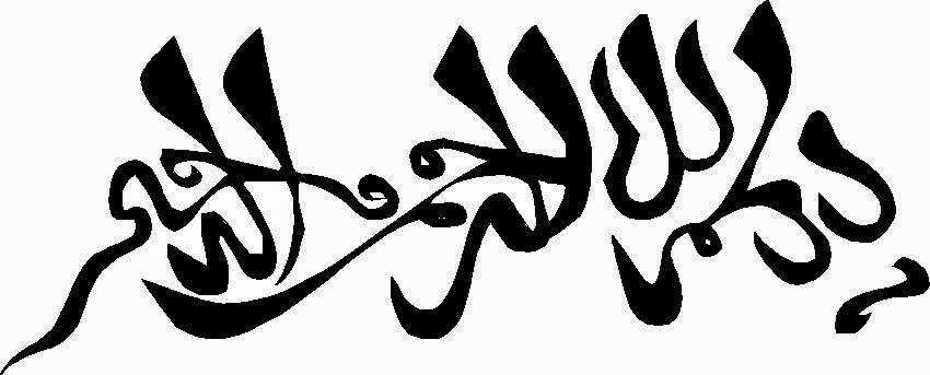 Kumpulan Gambar Kaligrafi Bismillah Yang Indah dan Bagus | Fiqih Muslim