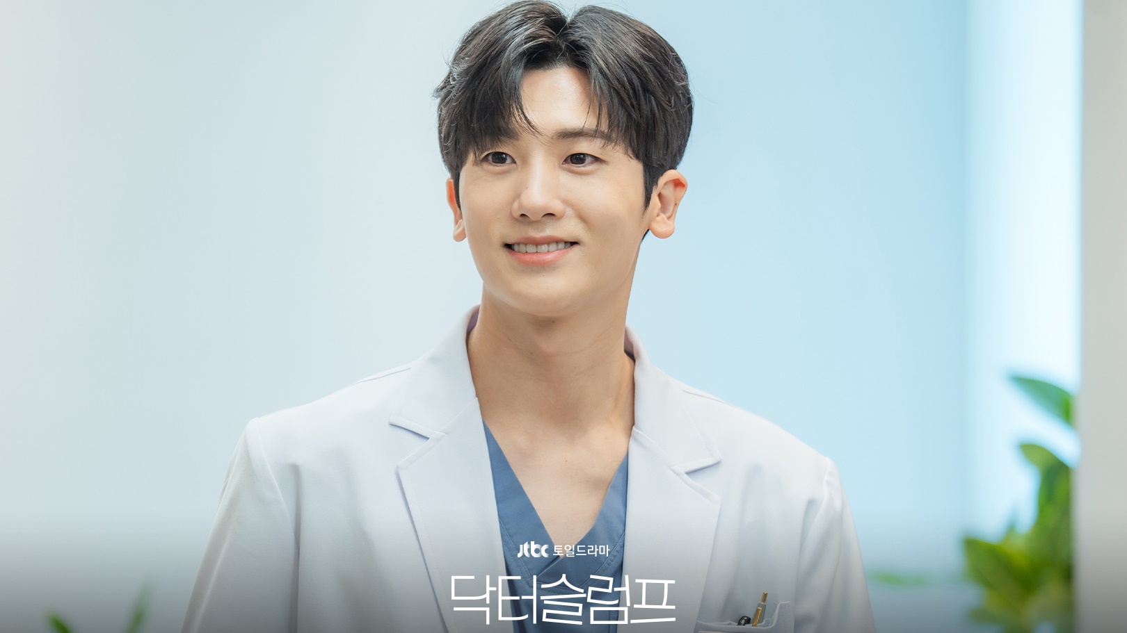 Park Hyung Sik | Dramas coreanos com o ator de Médicos em Colapso