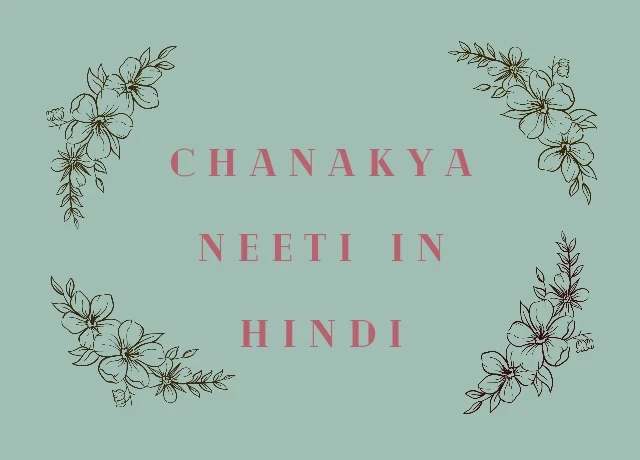 Chanakya Neeti in Hindi