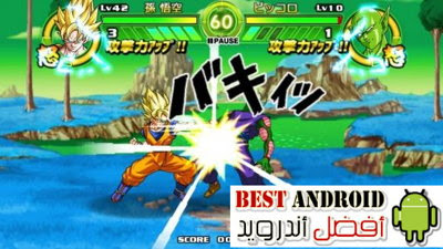 تحميل لعبه Dragon Ball: Tap Battl للاندرويد مجانا برابط مباشر، تحميل لعبه الاكشن غوغو ساين للاندرويد، dragon ball tap battle download، تنزيل لعبة dragon ball tap battle، لعبه جوجو ، dragon ball z tap battle apk + data، تحميل لعبة الانمى dragon ball z للاندرويد، دراغون بول للاندرويد الاصليه برابط مباشر ، تحميل لعبة القتال dragon ball legendsالكامله، لعبه دراجنبول على محاكي ppsspp ، لعبه دراغنبولpsp، جوجو ساين، غوغو من ميديافير