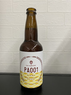 羽後麦酒 PA001 Pale Ale 1