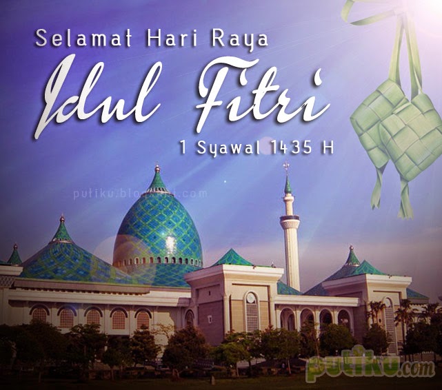 Gambar Kartu Ucapan Selamat Hari Raya Lebaran Idul Fitri 