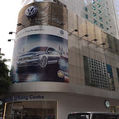 Volkswagen Hong Kong Admiralty