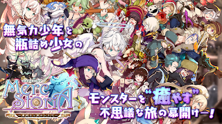 http://www.ifub.net/2017/09/merc-storia-jp-v159-mod-apk.html