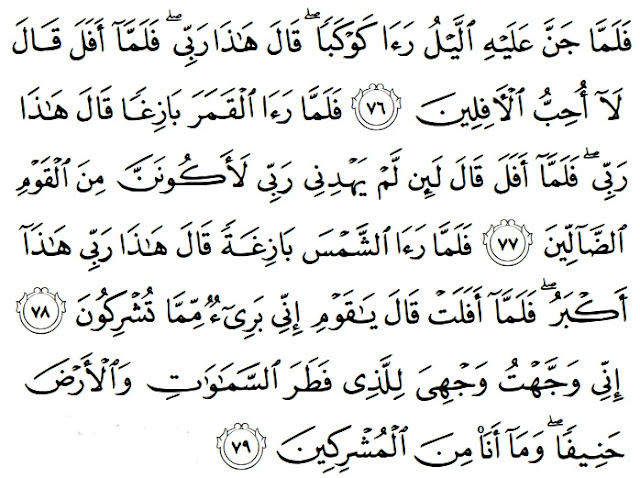 Quran Surat Al-An'am 76-79