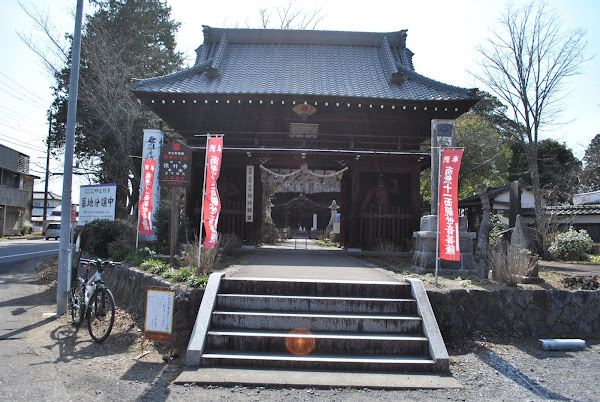 常陸太田市_佐竹寺