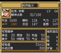 sr3_v1455