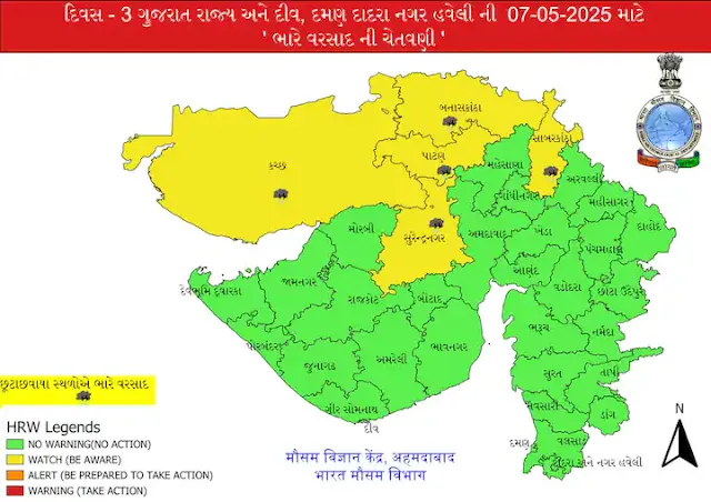 7 मई, बुधवार का पूर्वानुमान
