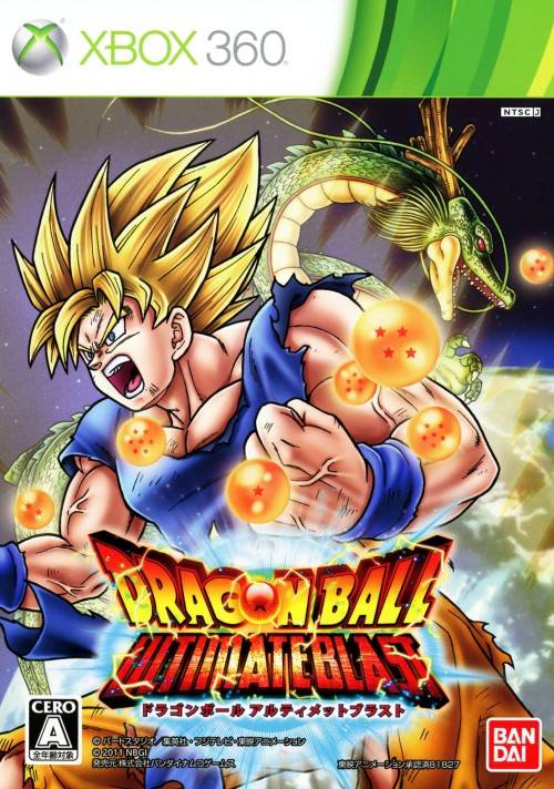 Chokocat's Anime Video Games: 2383 - Dragon Ball (Microsoft Xbox 360)