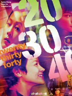 20 30 40 (2004)