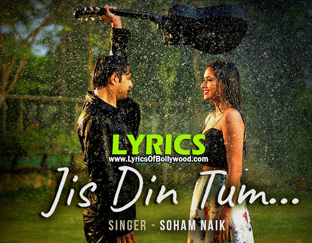 Jis din tum lyrics soham naik anurag saikia vatsal sheth kunal vermaa