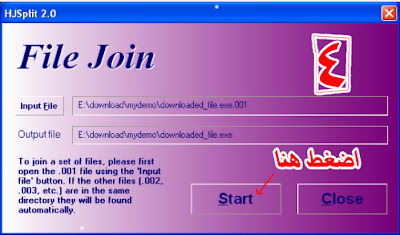 تحميل برنامج HjSplit 3 مجانا مع الشرح لتقسيم و تجميع الملفات