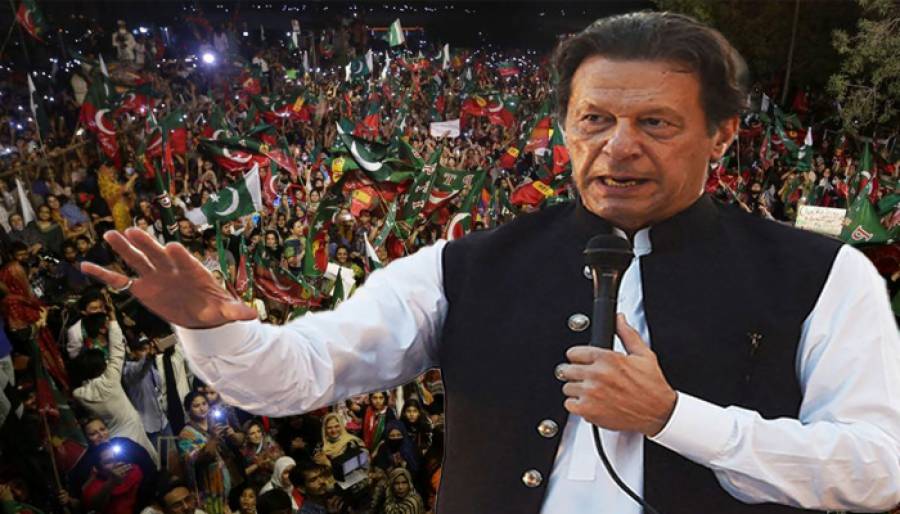 عمران خان کی احتجاجی مظاہرین سے اپیل