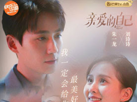 Download To Dear Myself (2020) Sub Indo, Episode 30