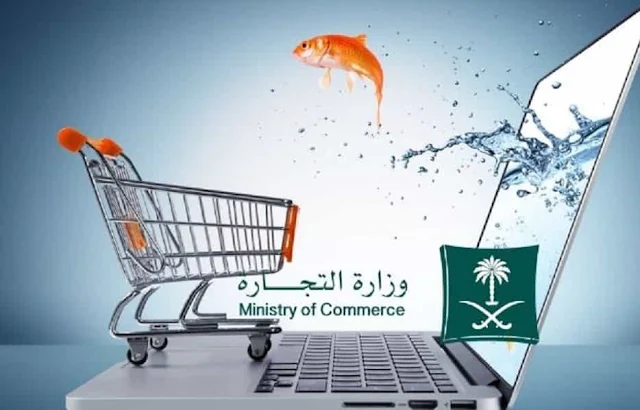 List of Products and Services excluded from right to Return or Cancel in e-commerce - Saudi-Expatriates.com