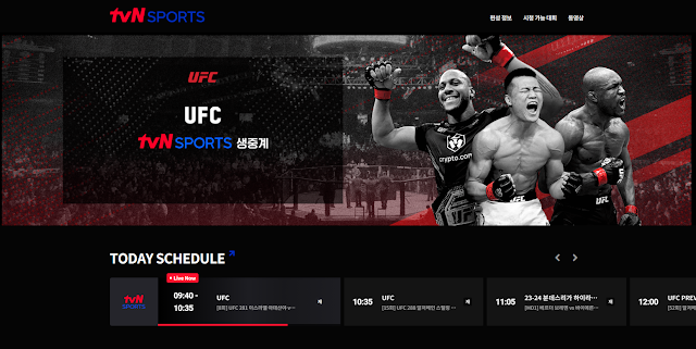 UFC 정찬성 할로웨이 중계 무료 시청방법 (tvN SPORTS 티빙)