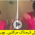 Ice Bucket Challenge By Sania Mirza