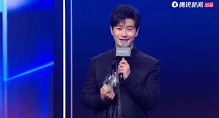 Tencent Entertainment Annual Awards 2023