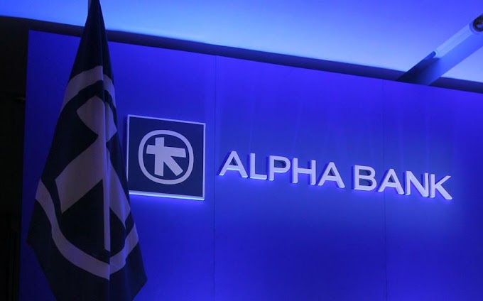  30 ΔΙΣ ΦΟΡΟΔΙΑΦΥΓΗ ΑΠΟ ΤΗΝ ALPHA BANK ΚΑΙ ΥΠΕΞΑΙΡΕΣΗ - ΕΓΓΡΑΦΑ ΦΩΤΙΑ