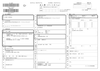 2022年3月18日～5月31日　Ｎ企画 株式会社の求人情報