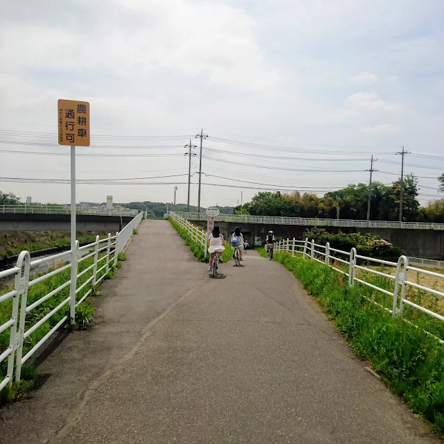 境川自転車道