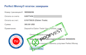 Депозит в Etalon Trade