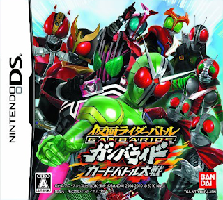 Kamen Rider Battle: Ganbaride Card Battle Taisen