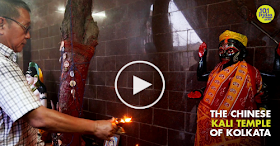 The Chinese Kali Temple of Kolkata | 101 Heartland 