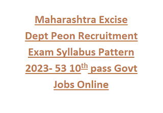 Maharashtra Excise Dept Peon Recruitment Exam Syllabus Pattern 2023- 53 10th pass Govt Jobs Online