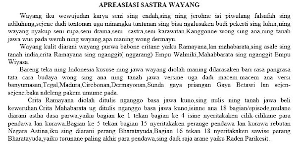 Kumpulan Soal Bahasa Indramayu SMP Kelas 8 Semester Ganjil