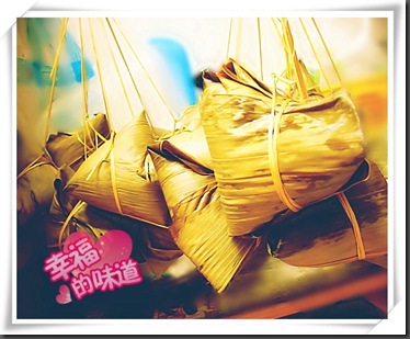zongzi