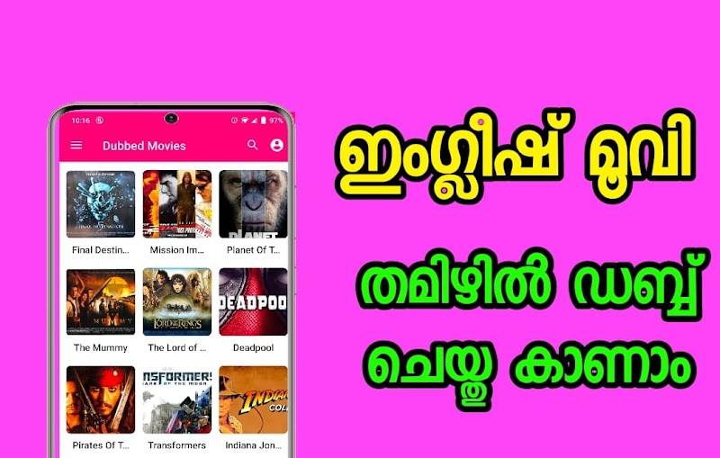 Tamil Dubbed Movies HD Android App