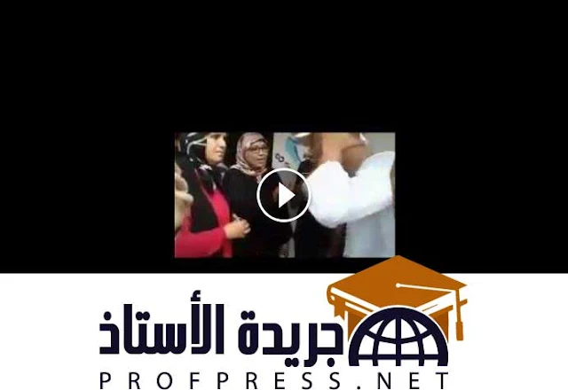 الاعتداء على أستاذات بثانوية ابن هاني بفاس بسبب الحراسة ''فيديو 2''