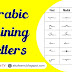 Arabic Letters Connected Form | Arabic for Beginners