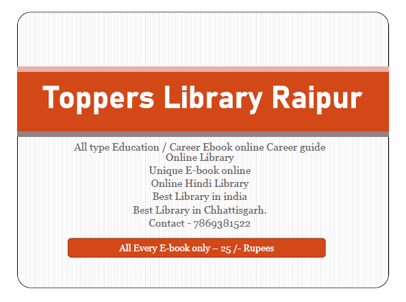 TOPPERS LIBRARY RAIPUR : BEST LIBRARY IN RAIPUR CHHATTISGARH