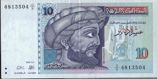 Tunisia 10 Dinars 1994 P# 87