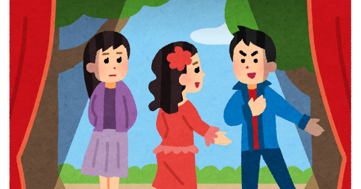 演劇のイラスト かわいいフリー素材集 いらすとや 演劇のイラスト かわいいフリー素材集 いらすとや