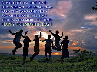 2012 Friendship Day Greeting cards & Free eCards