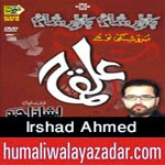 http://audionohay.blogspot.com/2014/10/irshad-ahmed-nohay-2015.html