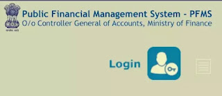 Public Financial Management System ( PFMS ) - जो कि भारत सरकार के अंतर्गत आती है जिसका कार्य सम्पूर्ण PFMS को अच्छे से regulate करना होता है ।