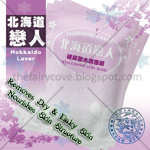 Hokkaido Lover Hyaluronic Acid