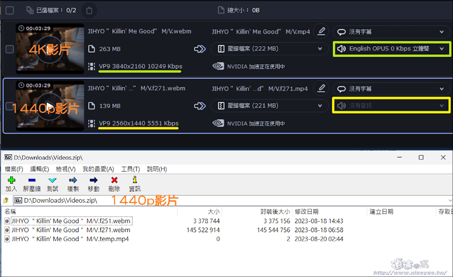 YtConverter 免費下載高品質YouTube影片和音訊