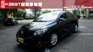 2010年 Toyota Altis 黑色 豐田中古車